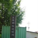 영평리 선정비 이미지