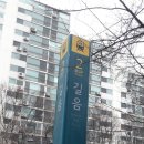 길음역 2번출구 이미지