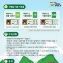 마이산북부관광안내소 이미지