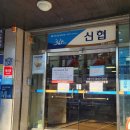 영동우체국 | [내돈내산]캐리어 우체국 택배로 보내는 법 우체국사전접수로 할인받기 영천영동우편편집국 후기