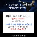 수성도장(합기도) 이미지