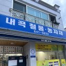 남부농자재 이미지