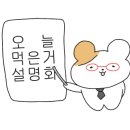 민민베트남쌀국수