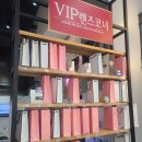 아이젠트리, 렌즈베리 시흥은계점 | 시흥은계 돋보기 안경 맞춘 후기 ( 일반안경 대신 돋보기 구매 @ 아이젠트리 시흥은계점 )