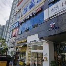 나래애견미용 네이버블로그