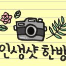 에이제이헤어포스 네이버블로그