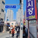 갈골보리밥 이미지