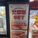 고피자광주첨단점