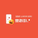 알뜰폰 요금제 바꿀 때 되신 분들 이미지