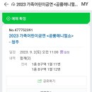 공룡 애니멀 쇼 이미지