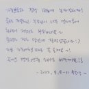 그리몽하우스 이미지