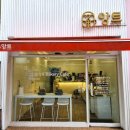 (강좌번호:8) 한방건강약초이야기 | [충청북도 제천시] 제천문화원