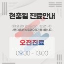 누네빛안과의원 네이버블로그