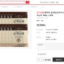 오색이음 이미지