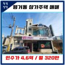 한보아파트 앞 이미지