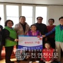 안흥10통 경로당 이미지