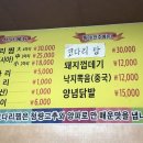 쉬어가는집
