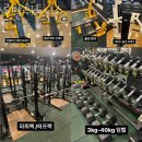 로얄 휘트니스 이미지