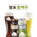 스퀴즈브루어리 이미지