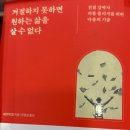 나리다방 - 광주시 곤지암로 70-3 | 나리다방