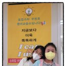 [참빛교육 한문장 프로젝트]4월 우리 아이 전자책이 나왔어요!