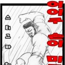 놀이공원마트