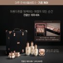 오휘후 화장품