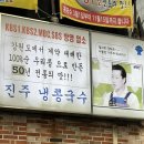 진주회관 이미지