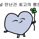 우리동네마카롱 - 고양시 일산동구 일산로 324 | 우리동네마카롱