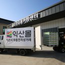 농산물전자거래 이미지