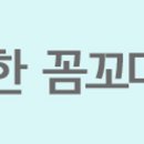 황즈시크릿 이미지
