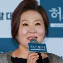 허스토리
