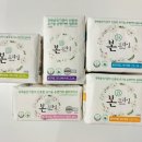초록마을신 - 용산구 서빙고로 17 | 순한 생리대 찾는다면? 직접 써본 초록마을 생리대 유기농본 후기💚
