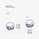 윤슬세무회계 이미지