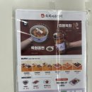 그린씨티 | [리뷰] 화성 새솔동 맛집 ‘육회바른연어 송산그린시티점’ 방문 후기
