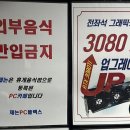암사PC 이미지