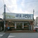 샘물칼국수(본점) 이미지