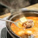 차돌102 - 청송군 | 차돌102