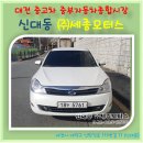 중부모터스(주) 이미지