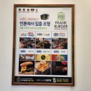프랭크버거군산 이미지