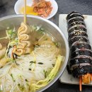 하길 영희네 네이버블로그