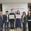 서산성봉학교학교기업 징검다리 | 아산교육지원청, ‘제 45회 장애인의 날 행사’ 진행