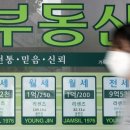 행복나눔공인중개사사무소 이미지