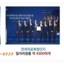 메디슨약국 네이버블로그