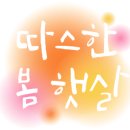 영T&S