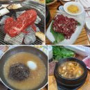 해나루정육식당 이미지