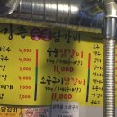 강촌숯불닭갈비 이미지