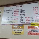 삽교오목곱창