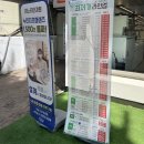 본죽 상계보람점 | 노원 마들역 안경점 추천 이쁜 안경 많은 이노티안경 상계보람점