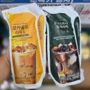골드커피숍 - 안산시 단원구 관산길 11 | GS편의점 배곧골드점 코코브루니 돌체라떼 모카골드 원두 커피 후기